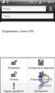 HTC Incredible S