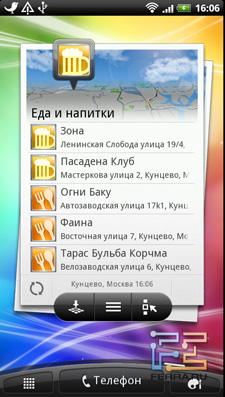 Рабочие столы HTC Sense на HTC Sensation