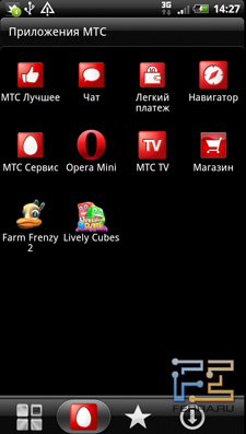 Отдельная вкладка для программ МТС на HTC Sensation