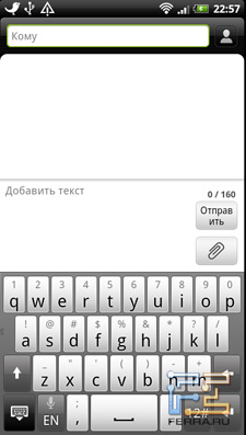 Английская раскладка клавиатуры в портретном режиме на HTC Sensation