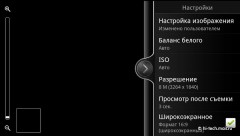 Полный обзор HTC Sensation: двухъядерная сенсация уже в России