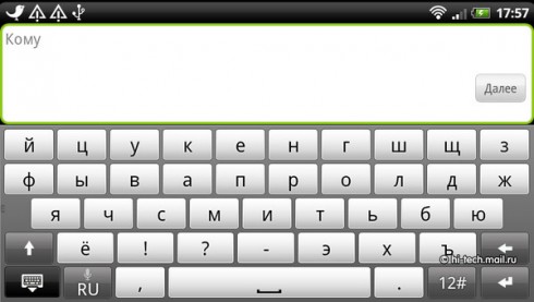 Полный обзор HTC Sensation: двухъядерная сенсация уже в России