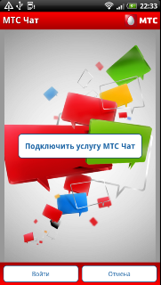 Обзор HTC Sensation