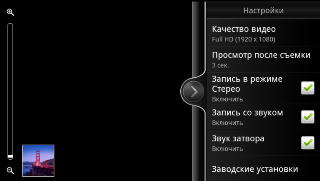 Обзор HTC Sensation