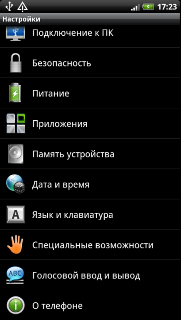 Обзор HTC Sensation