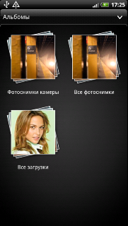 Обзор HTC Sensation