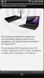 Обзор HTC Sensation