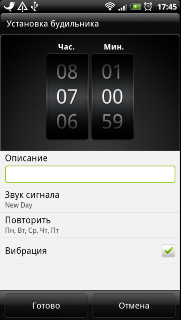 Обзор HTC Sensation