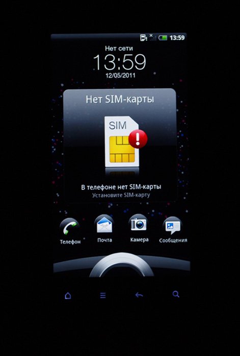 HTC Sensation