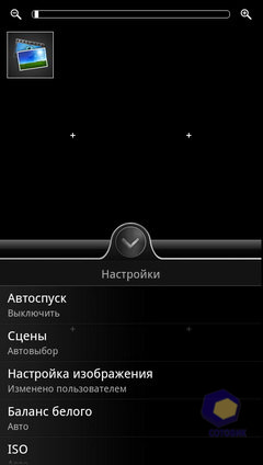 Скриншоты HTC Sensation