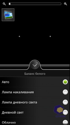 Скриншоты HTC Sensation