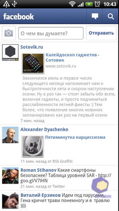 Скриншоты HTC Sensation