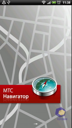 Скриншоты HTC Sensation