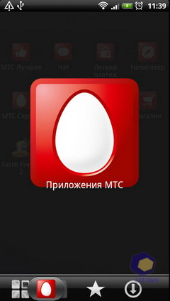 Скриншоты HTC Sensation