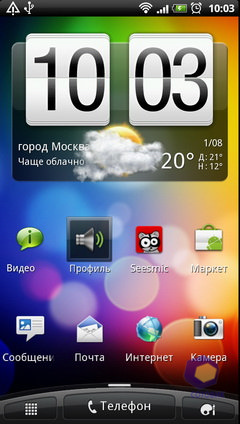 Скриншоты HTC Sensation