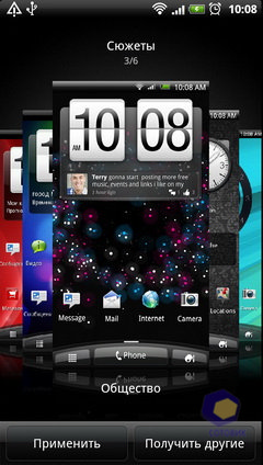 Скриншоты HTC Sensation