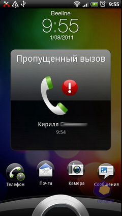 Скриншоты HTC Sensation