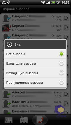 Скриншоты HTC Sensation