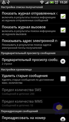 Скриншоты HTC Sensation