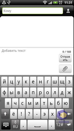 Скриншоты HTC Sensation