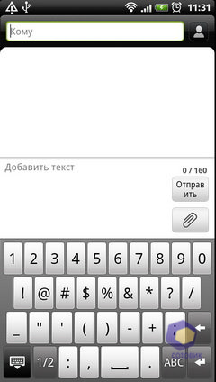 Скриншоты HTC Sensation