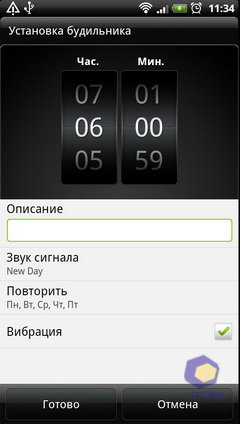 Скриншоты HTC Sensation