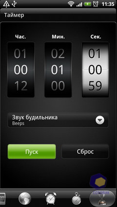 Скриншоты HTC Sensation