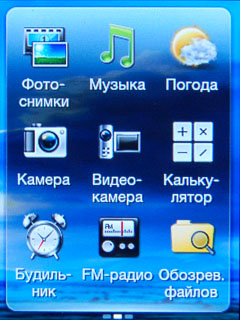 HTC Smart