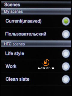 HTC Smart