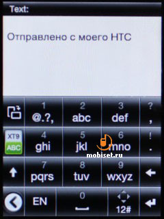 HTC Smart