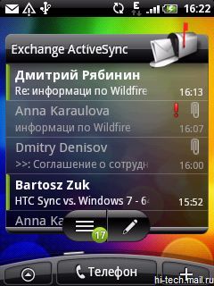 Обзор смартфона HTC Wildfire: дико недорого