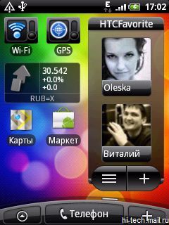 Обзор смартфона HTC Wildfire: дико недорого