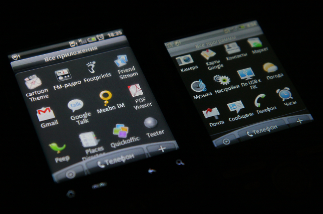 HTC Wildfire