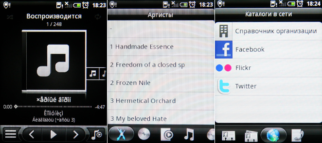 HTC Wildfire