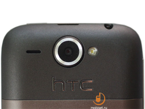 HTC Wildfire