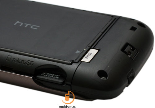 HTC Wildfire