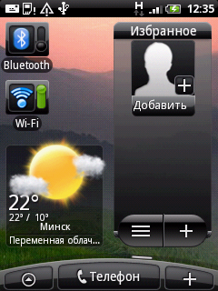 HTC Wildfire