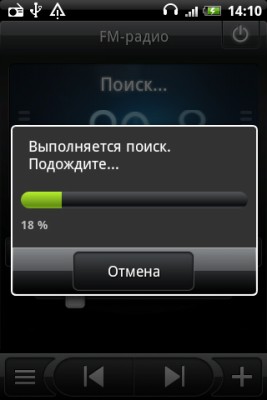 HTC Wildfire S