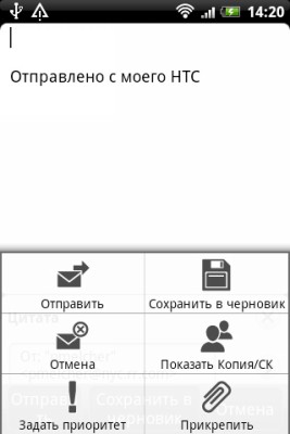 HTC Wildfire S