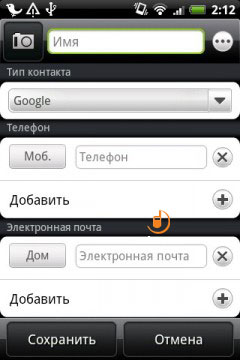 HTC Wildfire S