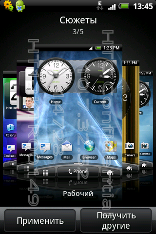 HTC Wildfire S