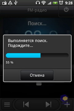 HTC Wildfire S