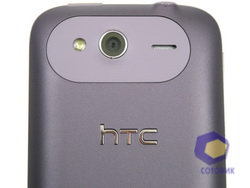 HTC Wildfire S