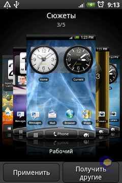 HTC Wildfire S