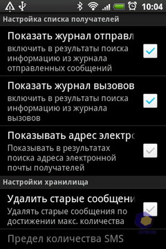 HTC Wildfire S