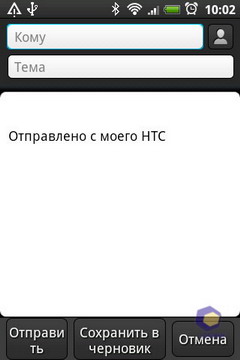 HTC Wildfire S