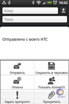 HTC Wildfire S