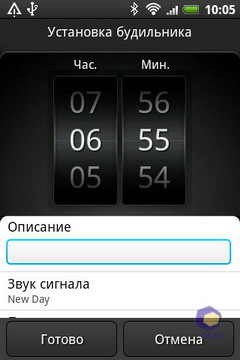 HTC Wildfire S