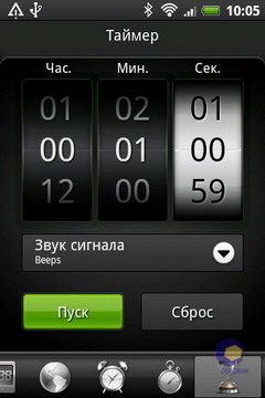 HTC Wildfire S