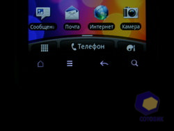 HTC Wildfire S